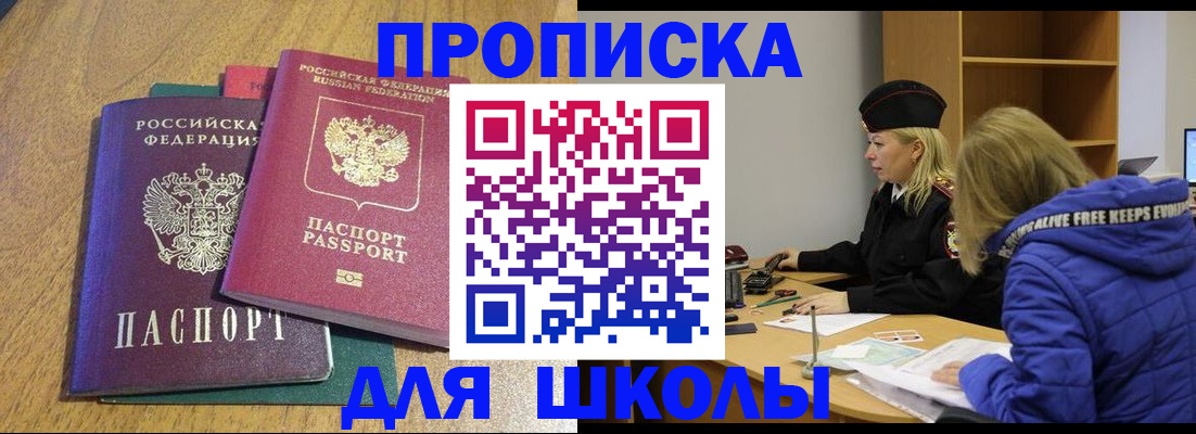 форма 3 в Заинске