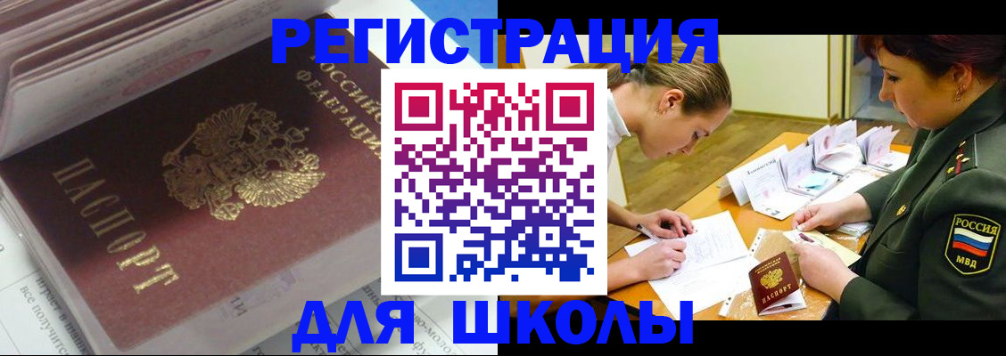 временная регистрация гарантия в Заинске