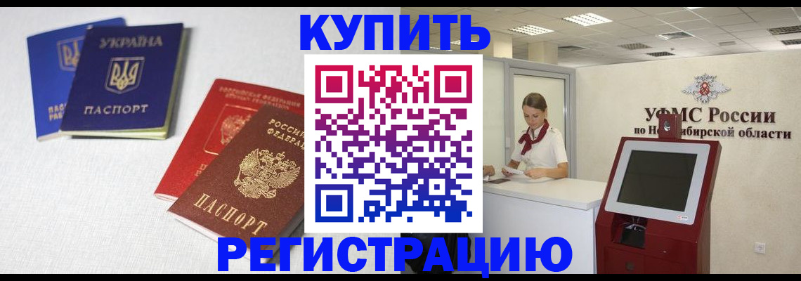 найти адрес прописки в Заинске