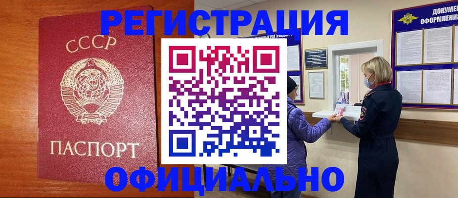 пропишу в квартире в Заинске